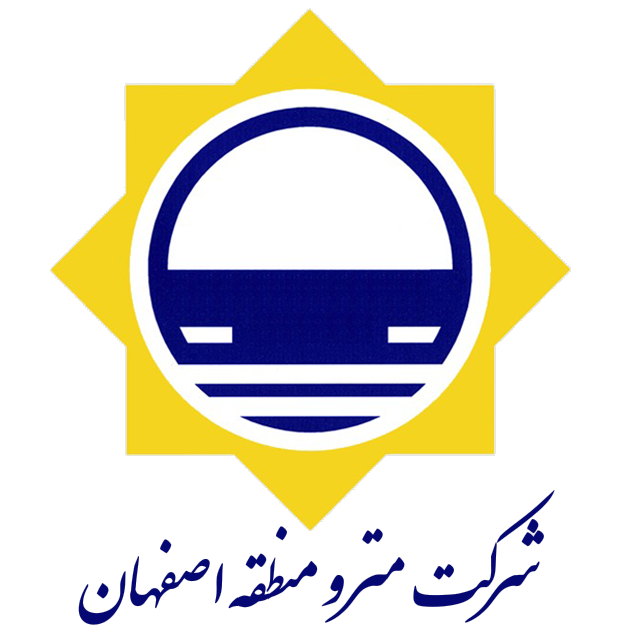 شرکت مترو منطقه اصفهان